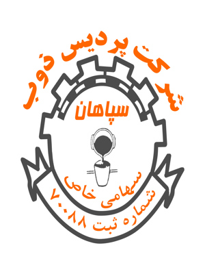  پردیس ذوب سپاهان